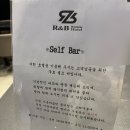 알앤비 비즈니스 호텔 이미지