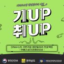 주식회사 에스씨크리에이티브 이미지