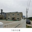 선원면사무소 이미지