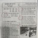 보문중학교 이미지