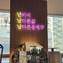 남스짐 월곶점 | [월곶헬스 남스짐]밝은 분위기의 호텔식 헬스장 찾으시나요?!
