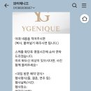 와이메이크업 네이버블로그