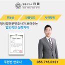 김해법률사무소 이미지