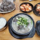 싱싱생고기삼겹살 이미지