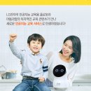 클로이교육 이미지