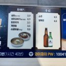 명륜진사갈비 지사점 | [강서구] 돼지갈비 무한리필, 명륜진사갈비 지사점 주차 및 후기