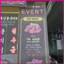 총각축산물센터 이미지