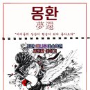 리안학원