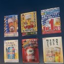 천호 이자카야 [후타리 리온] 유린기와 니꾸우동 후기