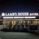 듀 하우스 이미지