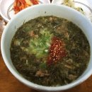 유리네식당