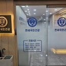김선익내과의원 이미지