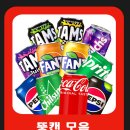 스위트아이스 | 칸타타 아이스 파우치 스위트 아메리카노 헤이즐넛 20팩 세트 구매 후기