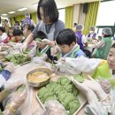 오치2동행정복지센터 이미지