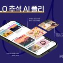 (ABBA)컴퍼니 이미지