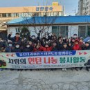 용인대라이온즈태권도장 - 마포구 큰우물로 53 | 용인대라이온즈태권도장