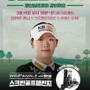 동부골프존 이미지