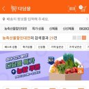 다담농산물 이미지