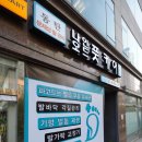 네일나인 이미지