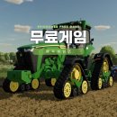 파밍스토어 이미지