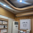 라인비