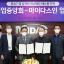 ㈜기반 이미지