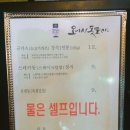 오이시 이미지