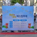 한국오카리나연구회 - 8859 | 한국오카리나연구회