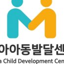 모아아동발달센터 네이버블로그