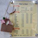 월촌5길 15, (교현동) | 충주 미용실 한쓰헤어에서 염색! 너무 잘 됨