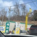 삼화주유소 이미지