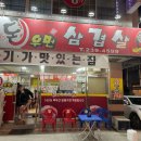 돈우먼삼겹살 네이버블로그