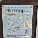 BAC100명산50번째:칠보산(26-06-06) 이미지