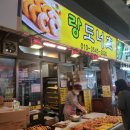 안양중앙시장 이미지