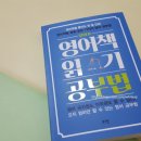 이지연공부방 - 파주시 명봉산로319번길 40 | 이지연공부방