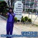 HanKyoMae☆ - 두암중학교 체육복사진 이미지