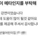 반월어린이집 네이버블로그