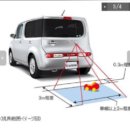 닛산 큐브 순정 후진 카메라 이미지