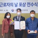 한림대학교춘천성심병원 노동조합 이미지