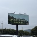 동학사1·2로 | 대전 현충원 근처 맛집 /공주 동학사 초가집 후기
