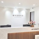 율하재활의학과의원 이미지