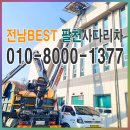 철거 공사 - 군포시 금정동 | 철거 공사
