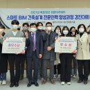 프로건축인력