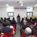 성주군종합사회복지관 이미지