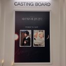 사랑의줄잇기 | 뮤지컬 '나르치스와 골드문트' 후기 🕊 (자2)