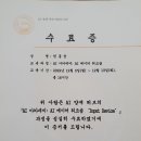 691. [교육 수강 후기] 팹랩서울 AI 아카데미 'AI 메이커 워크숍 Input Device 만들기'