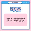 인정보시스템 이미지