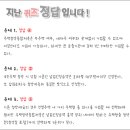 [직장인 탐구생활] 제3탄 "알쏭달쏭 경제용어, 알아야 돈 번다!" (+은행거래 금융상식) 이미지