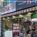 김혜경제주항통갈치