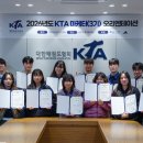 KTA 마이데일리